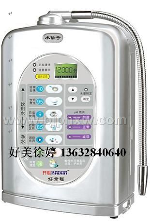 央视推出开心品牌电解水机全国招商——会销保健品招商