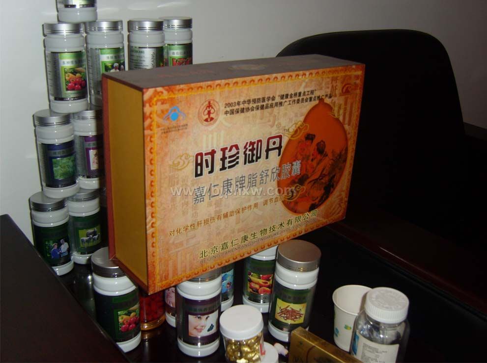 嘉仁康牌脂舒欣胶囊——会销保健品招商