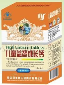 ��ͯ���ǳɳ��ơ�����������Ʒ����