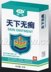 天下无癣——会销保健品招商