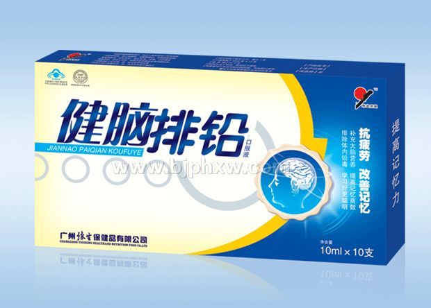 健脑排铅口服液——会销保健品招商