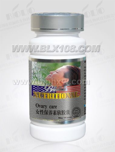 精品倍俪欣--女性营养素——会销保健品招商