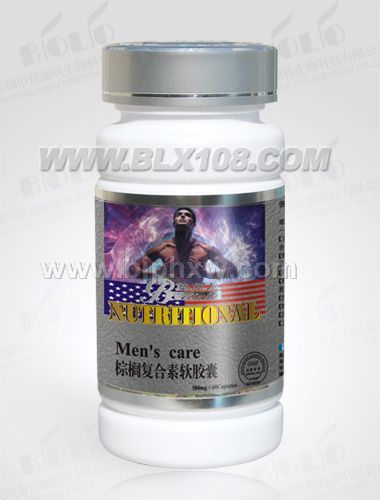 精品倍俪欣--棕榈复合素(前列康)——会销保健品招商