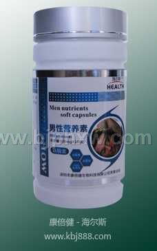 男性营养素——会销保健品招商