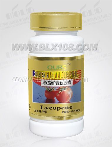 澳尔斯--番茄红素软胶囊——会销保健品招商