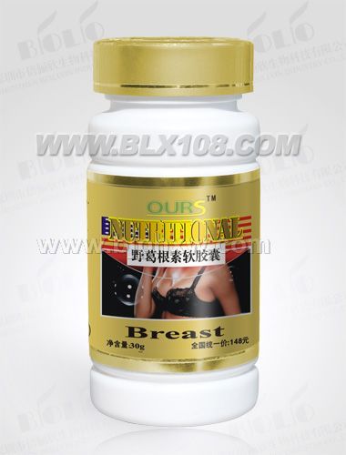 澳尔斯--野葛根丰胸宝——会销保健品招商