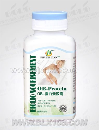 纽倍健--OB蛋白纤俪素硬胶囊——会销保健品招商