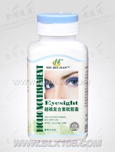 纽倍健--越橘复合素——会销保健品招商