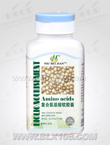 纽倍健--氨基酸软胶囊——会销保健品招商