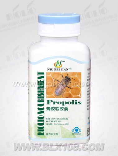 纽倍健--蜂胶——会销保健品招商