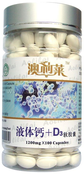 澳利莱系列-液体钙+D3软胶囊——会销保健品招商