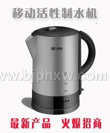 国内唯一,国际领先,会销首选产品 麦沃特加热过滤壶(移动π水机)——会销保健品招商