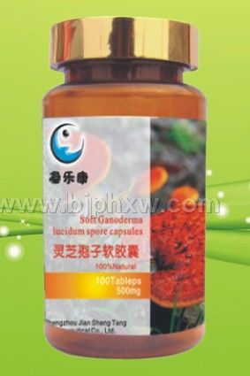 灵芝孢子粉软胶囊 500mg×100粒——会销保健品招商