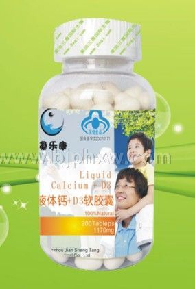 生物液体钙软胶囊 1100mg×200粒——会销保健品招商