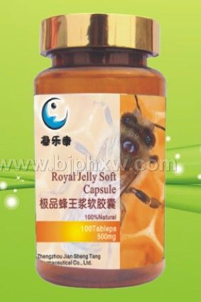 极品蜂王浆软胶囊 500mg×100粒——会销保健品招商