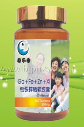钙铁锌硒 500mg×100粒——会销保健品招商