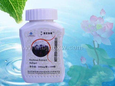 百合康牌葡萄籽大豆提取物——会销保健品招商