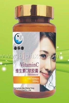 维生素C软胶囊 500 mg*100粒——会销保健品招商