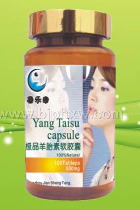 羊胎素软胶囊 500mg×100粒——会销保健品招商