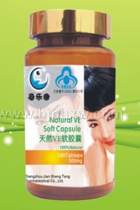 VE软胶囊 500mg*100粒——会销保健品招商
