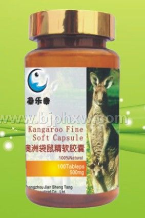 袋鼠精软胶囊 500mg*100粒——会销保健品招商
