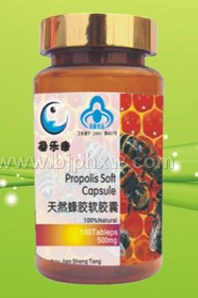 蜂胶软胶囊 规格:500mg*100粒——会销保健品招商