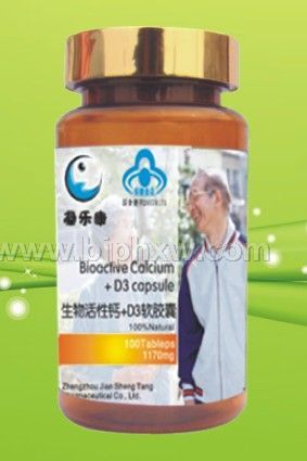 液体钙+D3 1100mg*100粒——会销保健品招商