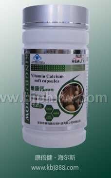 海尔斯液体钙——会销保健品招商