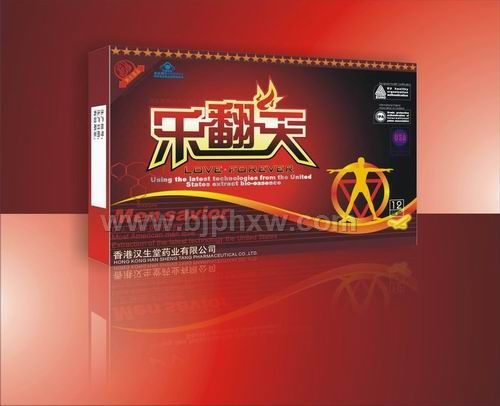 乐翻天胶囊——会销保健品招商