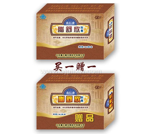 脂舒欣胶囊——会销保健品招商