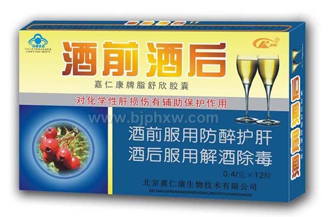 ��ǰ�ƺ󡪡���������Ʒ����