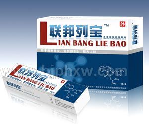 前列腺病新药-美国•联邦列宝——会销保健品招商