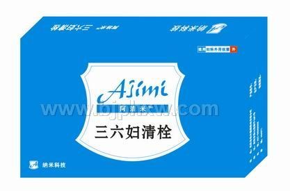 纳米银中药妇科栓-三六妇清栓(6枚)招商——会销保健品招商