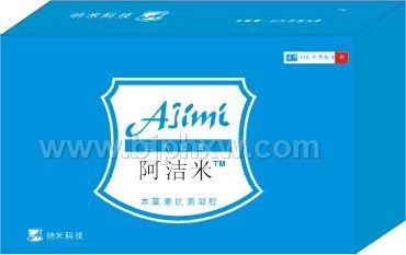 纳米银加中药-阿洁米妇炎凝胶——会销保健品招商