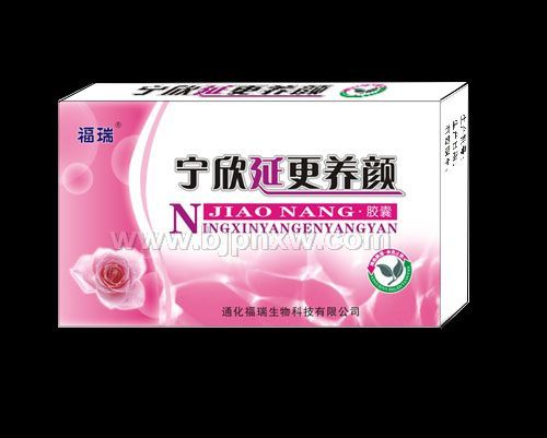 宁欣延更养颜胶囊——会销保健品招商