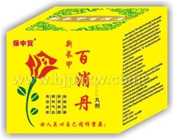 百消丹——会销保健品招商