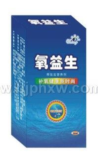 氧益生-释氧盐营养剂——会销保健品招商