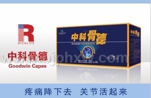 中科骨德——会销保健品招商