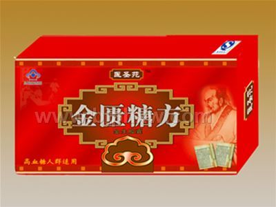 金匮糖方——会销保健品招商