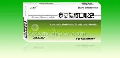 ����������ҩƷ�����潡�Կڷ�Һ���̡�����������Ʒ����