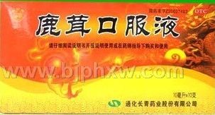 ������ҩ----¹�׿ڷ�Һ���̡�����������Ʒ����