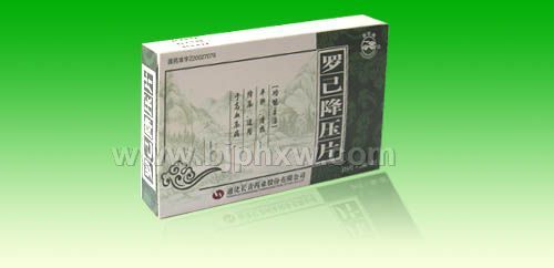 降压特效药---罗已降压片招商——会销保健品招商