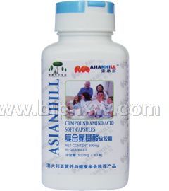 亚希尔复合氨基酸软胶囊——会销保健品招商