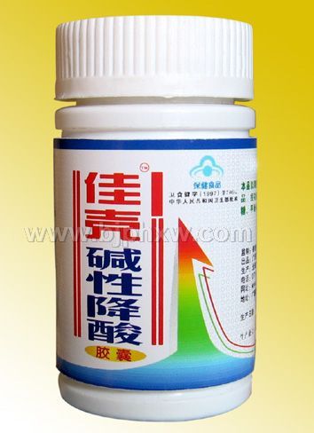 佳壳碱性降酸胶囊——会销保健品招商