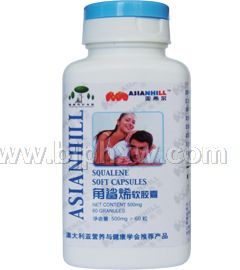 亚希尔角鲨烯软胶囊——会销保健品招商