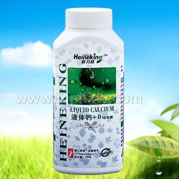 液体钙+D3-美国喜力健-全国首招独家!——会销保健品招商