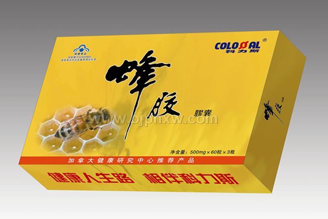 会销蜂胶——紫色黄金——会销保健品招商