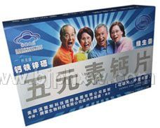 五元素钙片——会销保健品招商