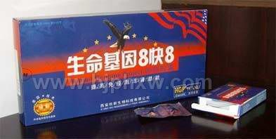 ●美国生命基因 -可货到付款——会销保健品招商