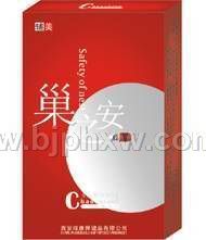 睡前一粒巢之安,年轻美丽很简单——会销保健品招商